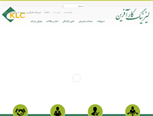 Tablet Screenshot of klc-int.com